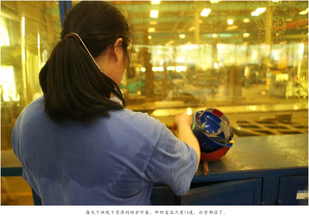 佩服！從業(yè)23年的山河智能唯一的女焊工