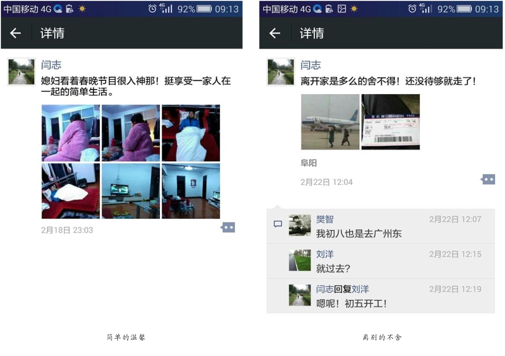 連狗都討厭的爸爸，可悲or可敬?