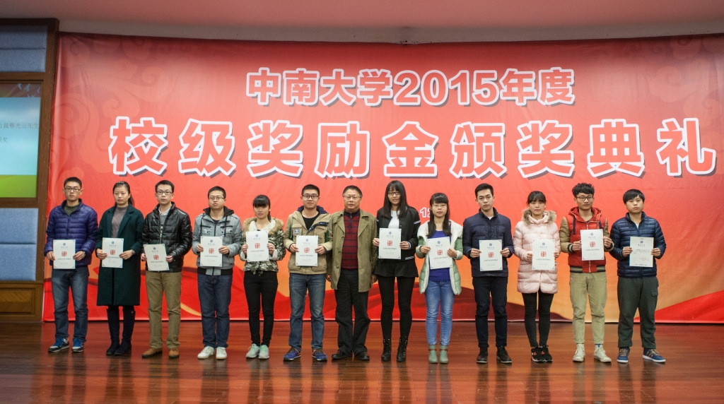2015年度“山河英才”獎，74名學(xué)子受益