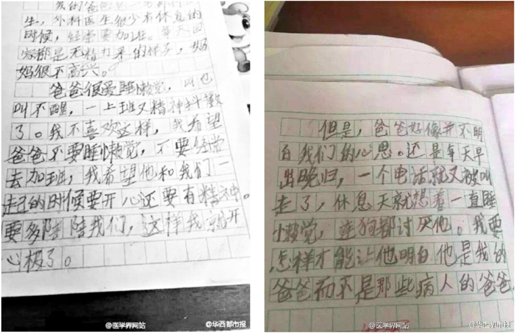 連狗都討厭的爸爸，可悲or可敬?