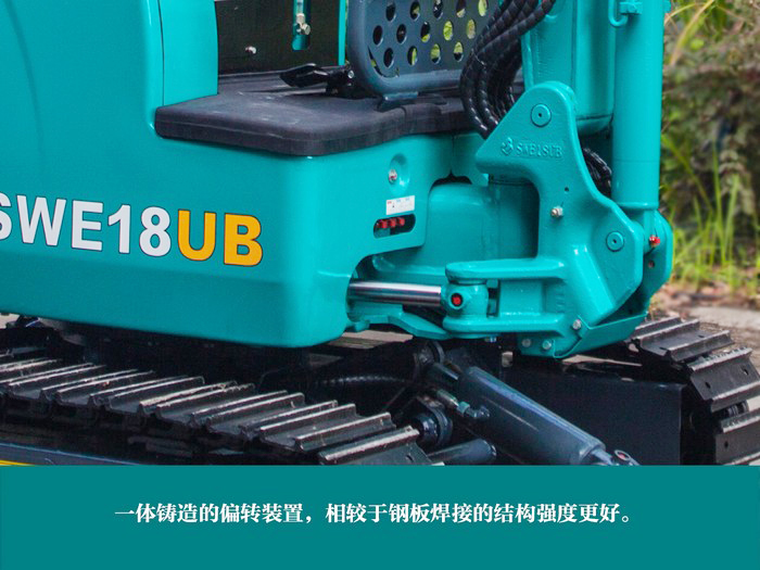 叮咚！您有一份來(lái)自山河智能18UB微挖的快遞待領(lǐng)取...