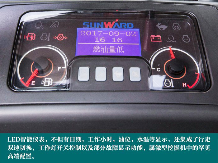 叮咚！您有一份來(lái)自山河智能18UB微挖的快遞待領(lǐng)取...