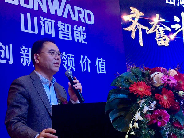 訂單近2億元！山河智能2018客戶(hù)交流會(huì)廣東站告捷