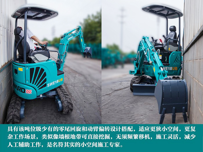 叮咚！您有一份來(lái)自山河智能18UB微挖的快遞待領(lǐng)取...