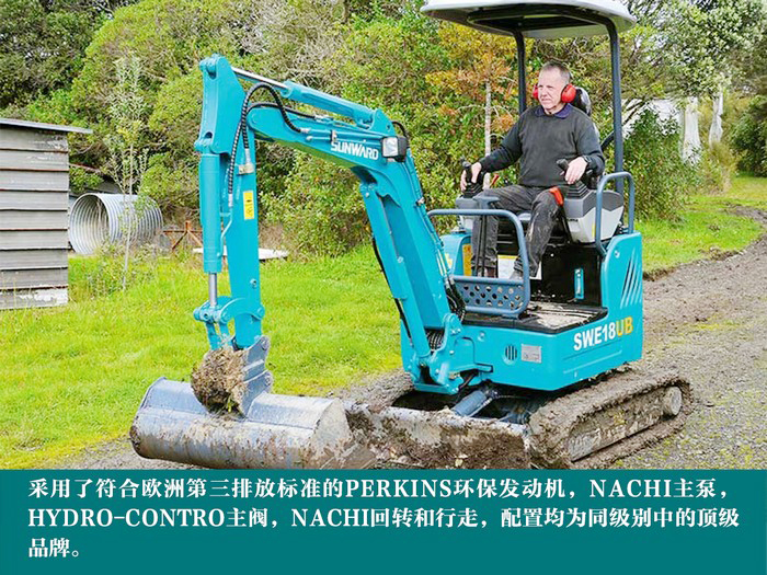 叮咚！您有一份來(lái)自山河智能18UB微挖的快遞待領(lǐng)取...