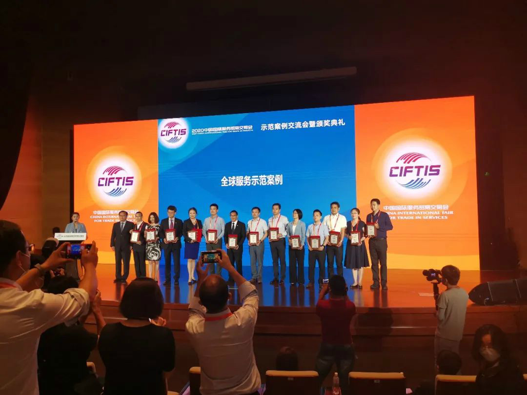 示范案例 | 山河智能登上服貿(mào)會(huì)領(lǐng)獎(jiǎng)臺(tái)