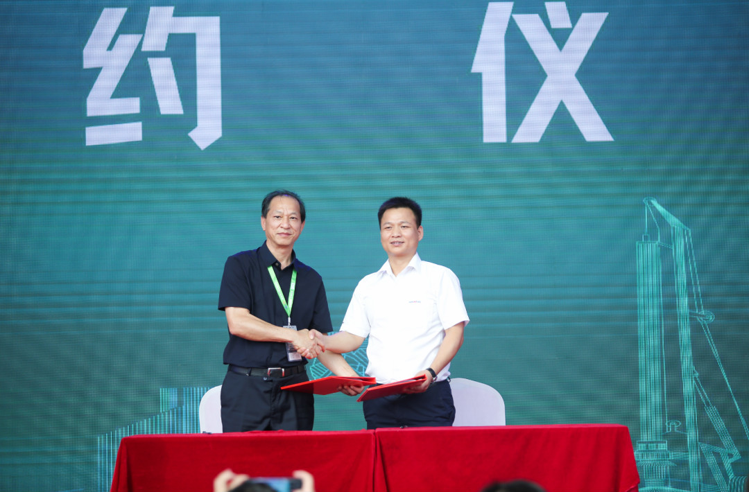 山河智能全國客戶交流會在深基礎工程發(fā)展論壇會場舉辦