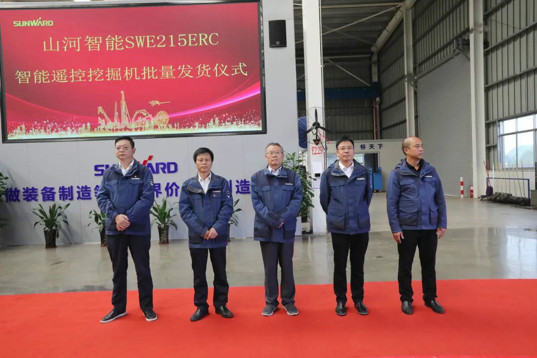 山河智能智能遙控挖掘機(jī)全國(guó)批量首發(fā)