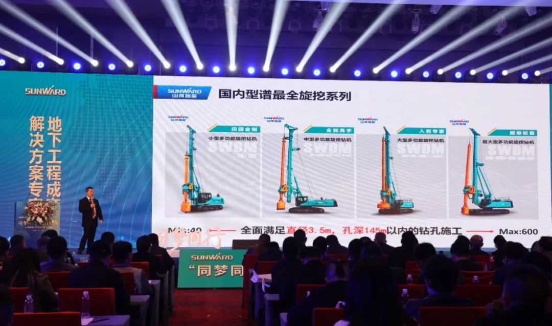 現(xiàn)場簽約4億！山河智能武漢再傳捷報