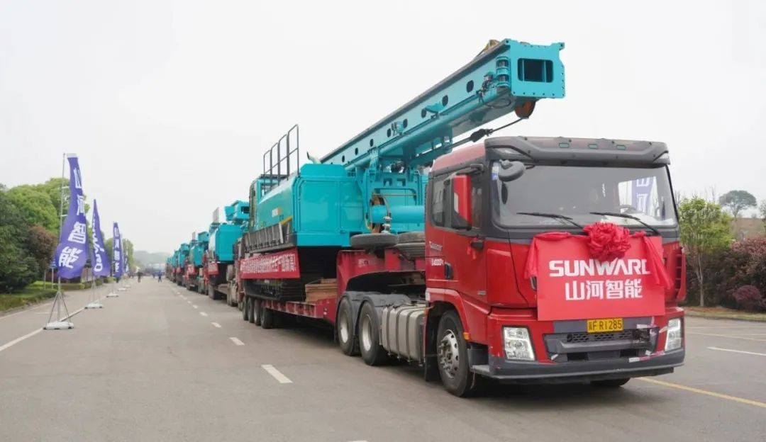 氣貫山河，勢(shì)不可擋！山河智能基礎(chǔ)裝備月產(chǎn)銷創(chuàng)新高暨發(fā)貨儀式隆重舉行