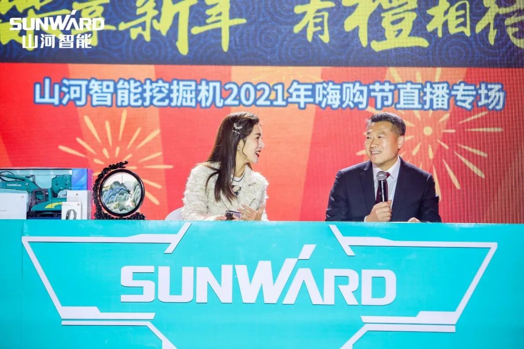 全程送禮！山河智能龍?zhí)ь^專場(chǎng)直播精彩收官！