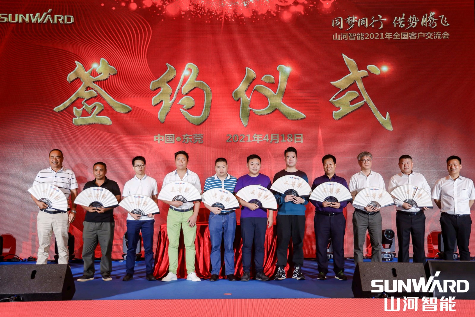 創(chuàng)樁工行業(yè)交流會(huì)最高紀(jì)錄！山河智能2021年全國客戶交流會(huì)東莞站圓滿舉行