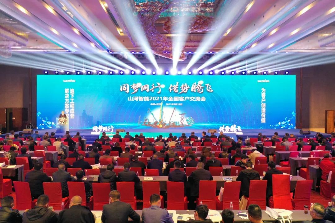 現(xiàn)場簽約4億！山河智能武漢再傳捷報