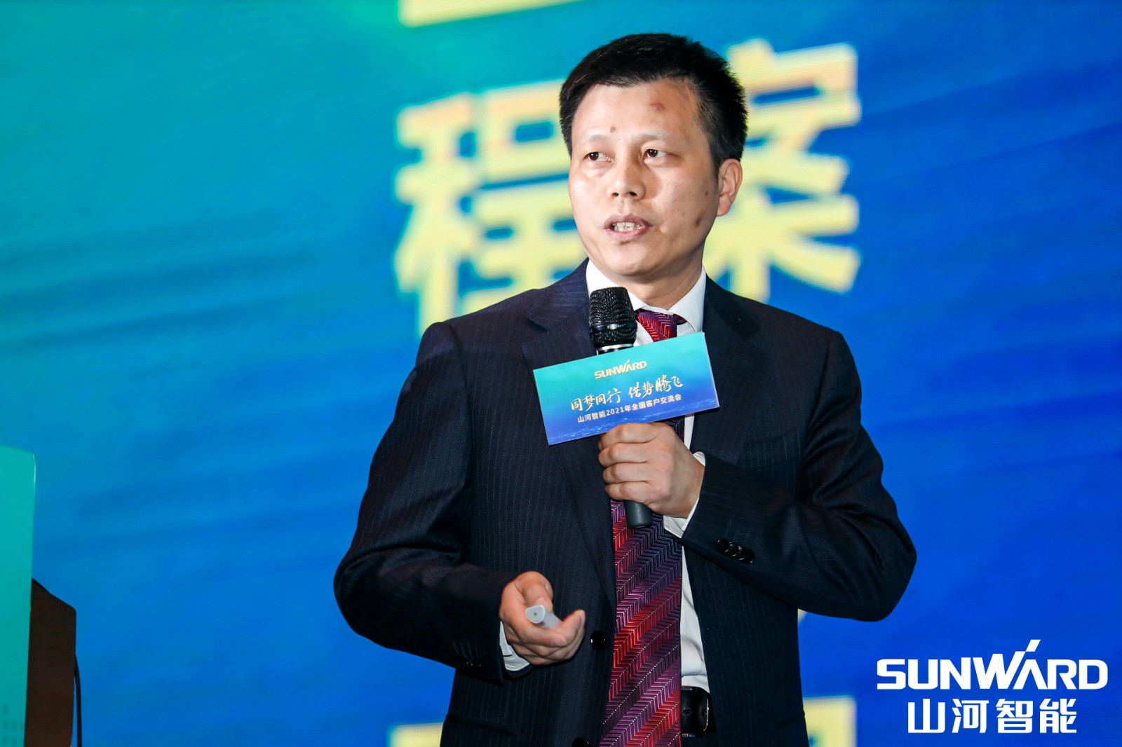 創(chuàng)樁工行業(yè)交流會(huì)最高紀(jì)錄！山河智能2021年全國客戶交流會(huì)東莞站圓滿舉行