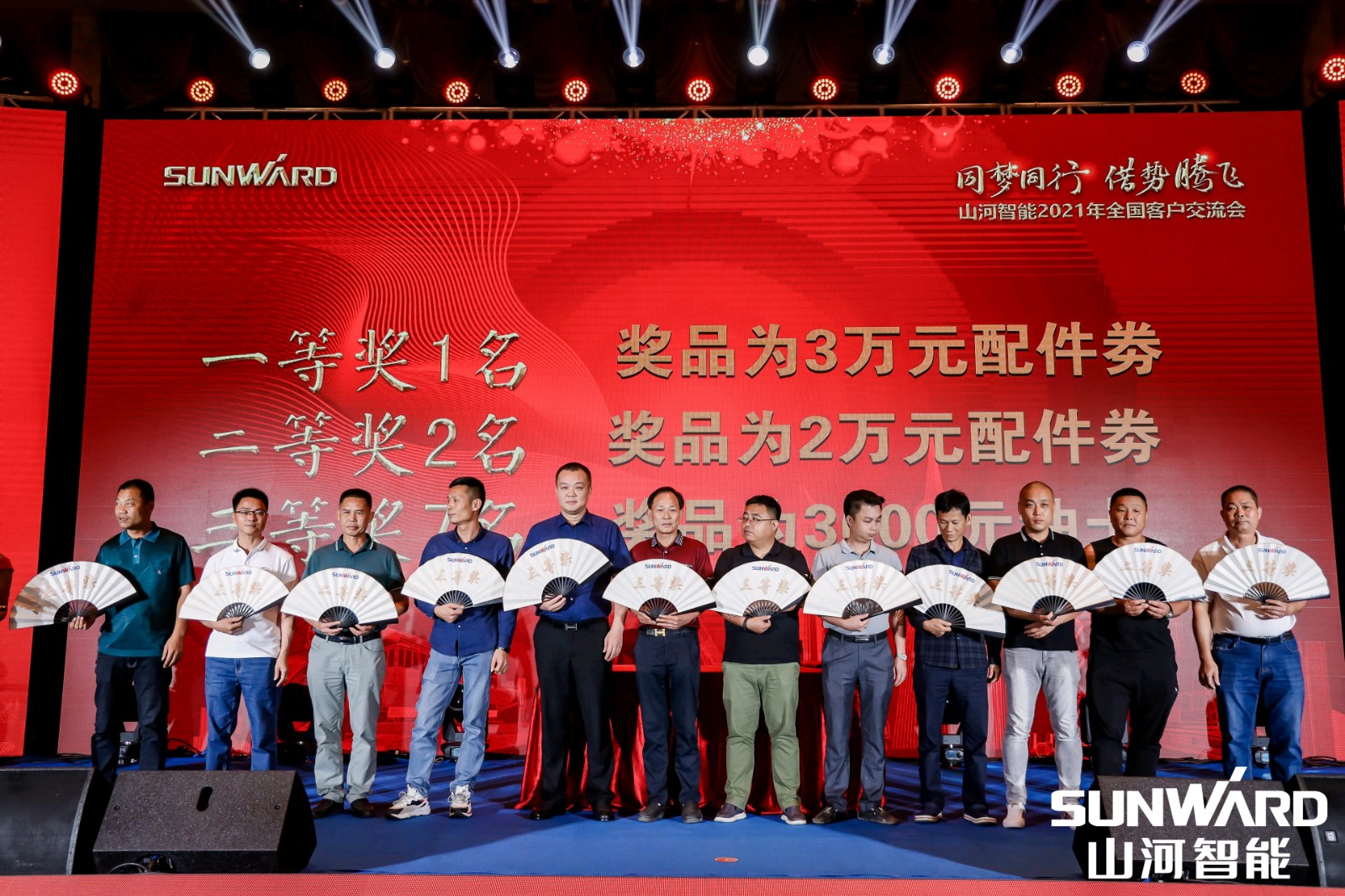 創(chuàng)樁工行業(yè)交流會(huì)最高紀(jì)錄！山河智能2021年全國客戶交流會(huì)東莞站圓滿舉行