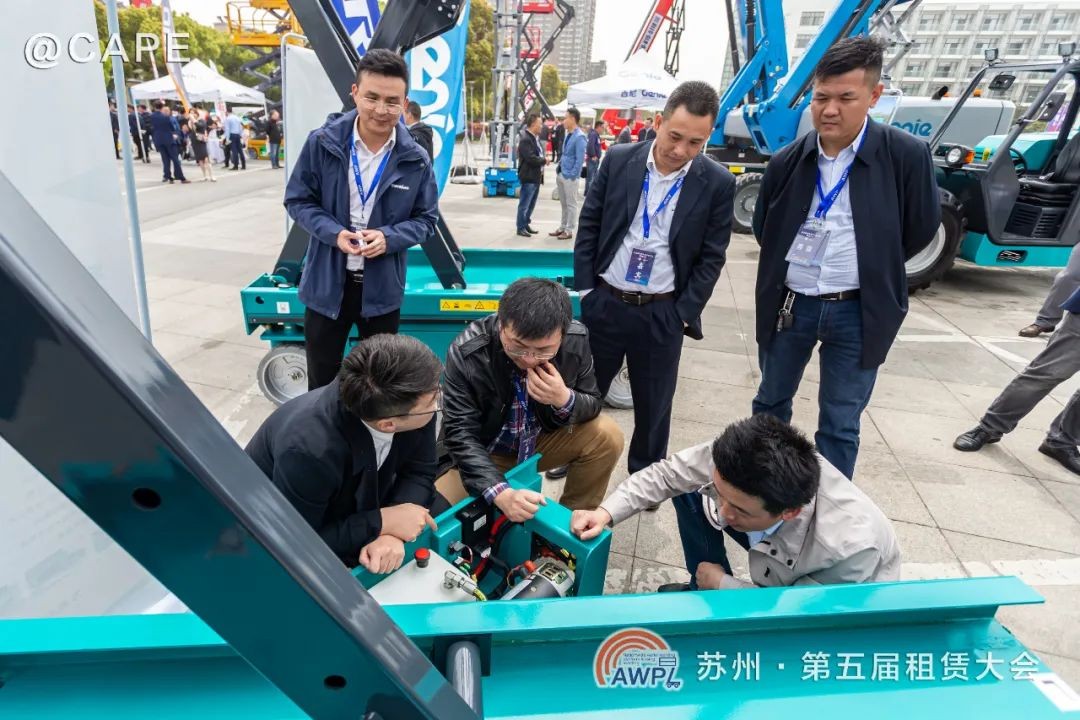 山河智能閃亮登場第五屆全國高空作業(yè)平臺租賃大會