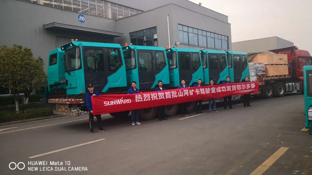 山河智能SWK90礦卡駕駛室順利發(fā)貨，開發(fā)速度刷新紀錄