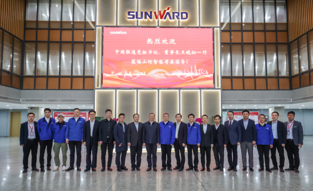 中國(guó)聯(lián)通黨組書(shū)記、董事長(zhǎng)王曉初到訪山河智能