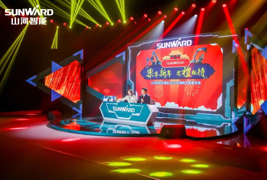 全程送禮！山河智能龍?zhí)ь^專場(chǎng)直播精彩收官！