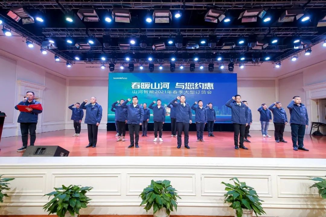 山河智能挖掘機(jī)春季訂貨會長沙會場側(cè)記