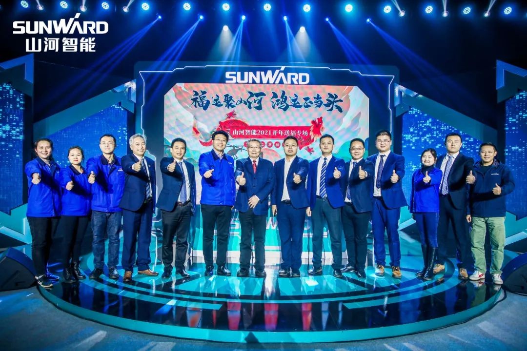 購機(jī)鉅惠！山河智能2021龍?zhí)ь^直播納福迎新