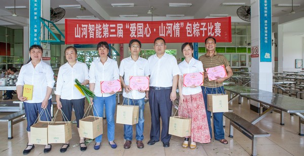 弘揚(yáng)傳統(tǒng)文化，共享濃情端午——記第三屆“愛國(guó)心·山河情”包粽子比賽