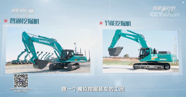 央視專題，深度揭秘山河智能“不一樣的挖掘機”