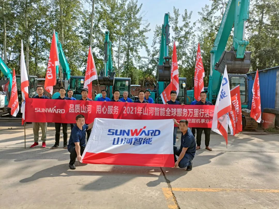品質山河 用心服務 ——2021年山河智能全球服務萬里行走進北京山河