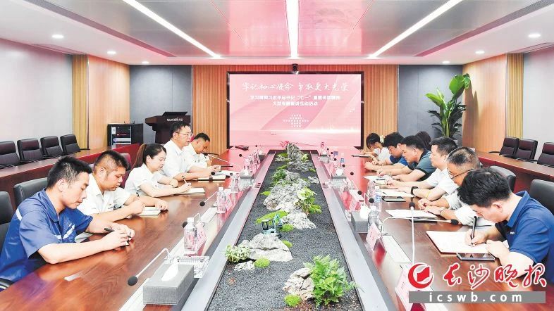 媒體聚焦 | 自主創(chuàng)新，推進科技自立自強