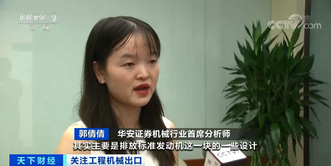 媒體聚焦 | 太火爆！山河智能微小挖暢銷歐美，銷量暴增145%！