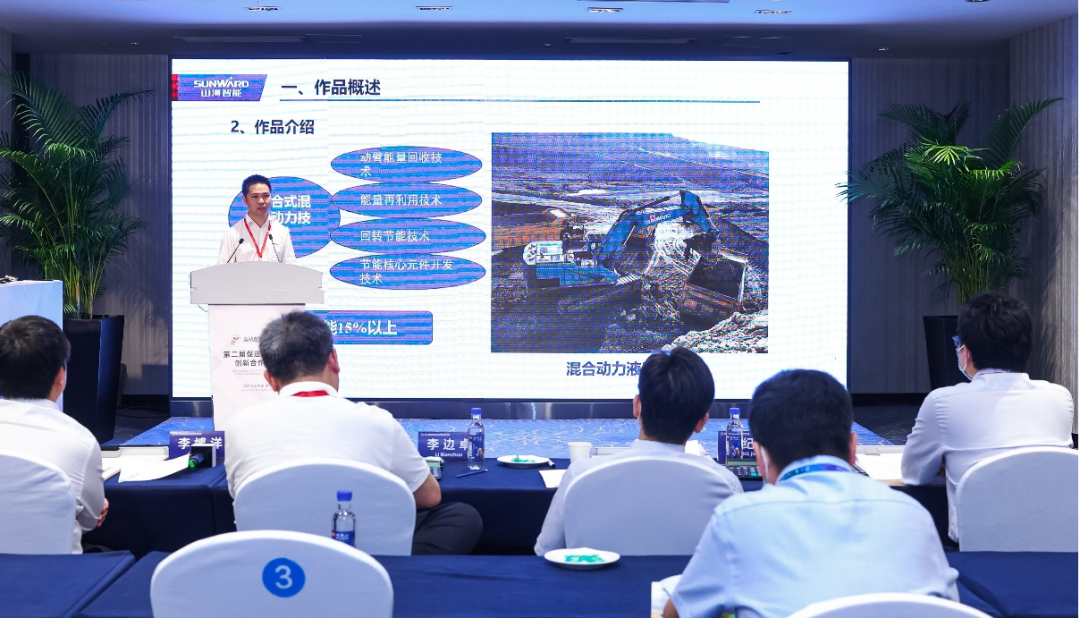 點(diǎn)贊！山河智能液壓混合動(dòng)力挖掘機(jī)項(xiàng)目榮獲這個(gè)優(yōu)秀項(xiàng)目獎(jiǎng)→