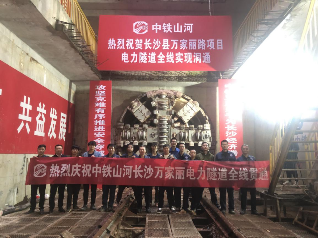 歷時(shí)424天，創(chuàng)下最高紀(jì)錄！萬(wàn)家麗快速化改造北延線（含電力隧道）全線貫通