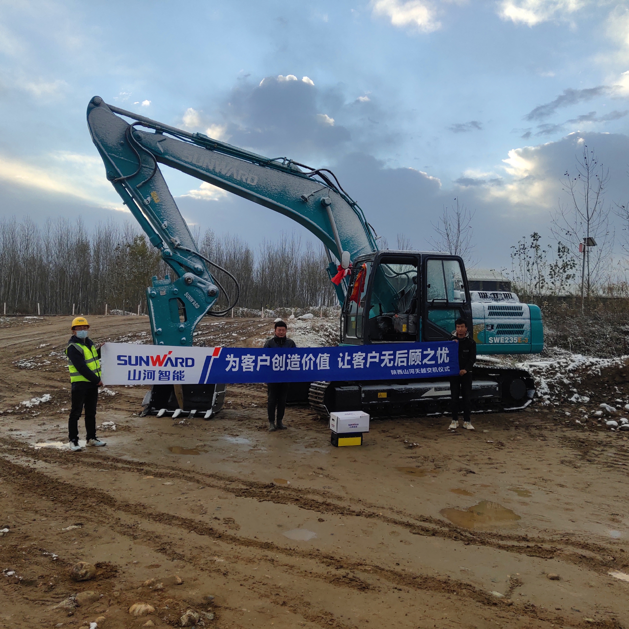 創(chuàng)富故事 | 從皚皚白雪到向陽(yáng)而生，一位神秘大咖的山河情結(jié)