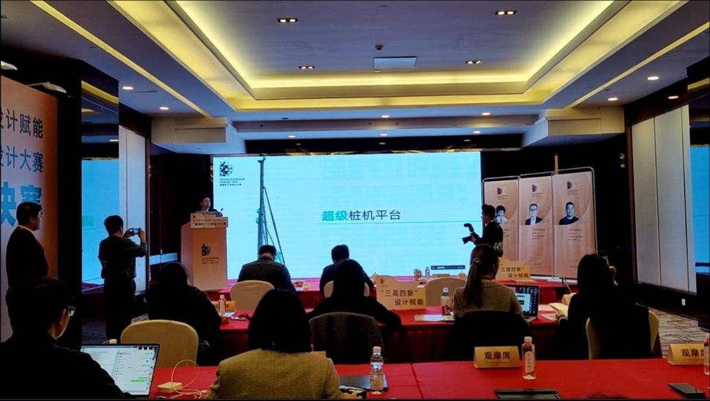 創(chuàng)新引領(lǐng)！山河智能斬獲2021年“瀟湘杯”工業(yè)設(shè)計大賽多個獎項