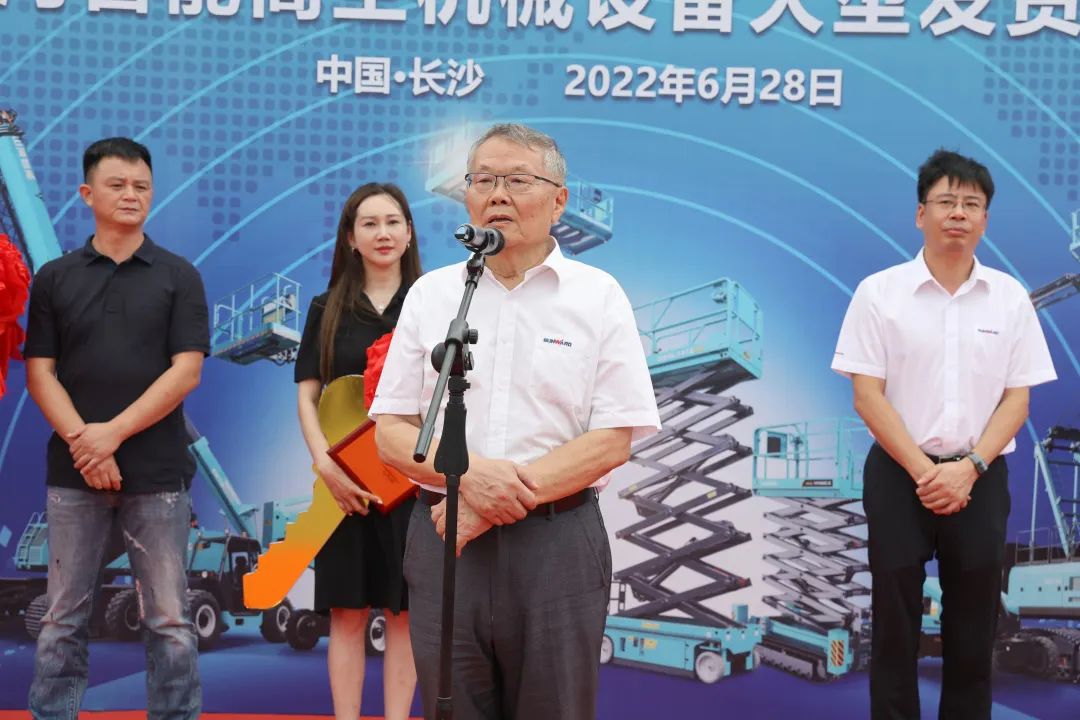 獻(xiàn)禮二十大，再攀新高地！山河智能高空機(jī)械設(shè)備再迎批量發(fā)貨