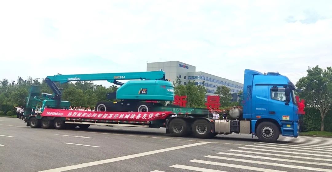 獻(xiàn)禮二十大，再攀新高地！山河智能高空機(jī)械設(shè)備再迎批量發(fā)貨