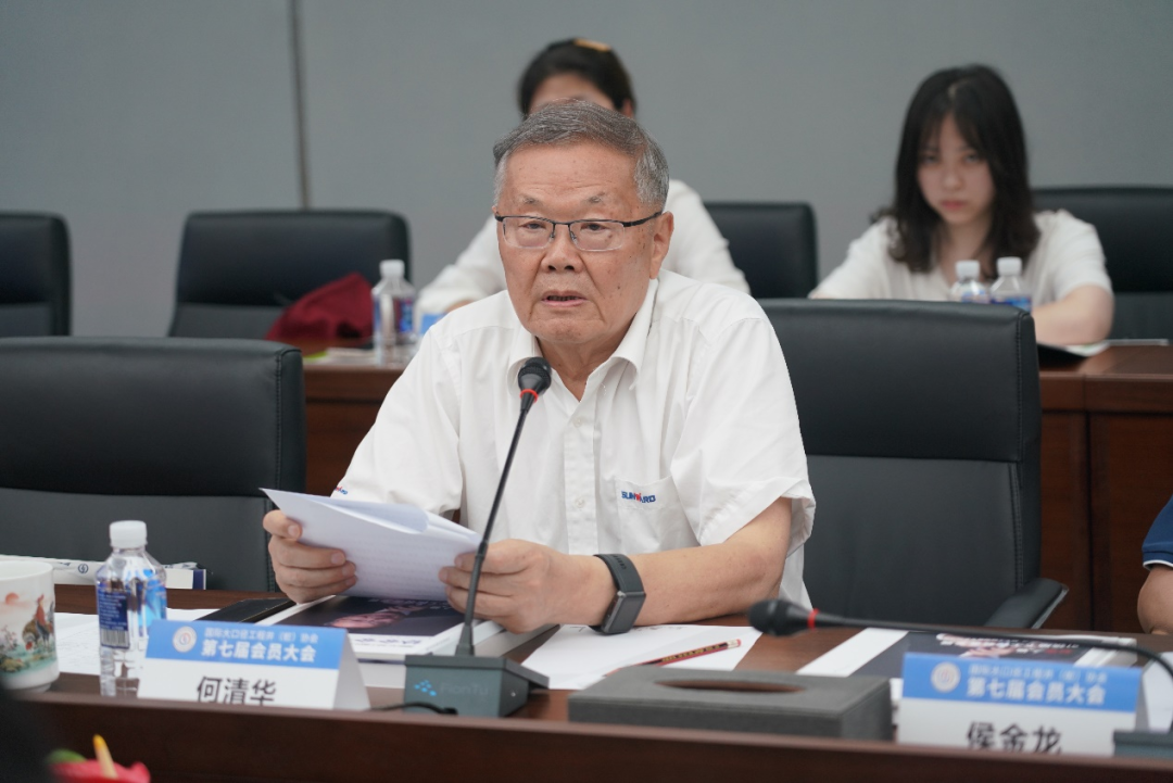 國際大口徑工程井(樁)協(xié)會第七屆會員大會在山河智能召開