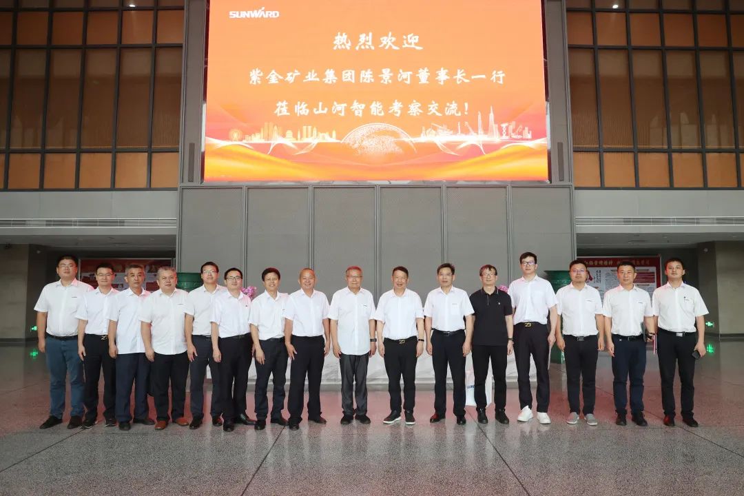 紫金礦業(yè)集團(tuán)黨委書記、董事長陳景河蒞臨山河智能考察交流