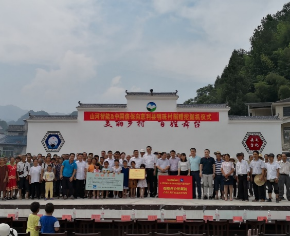 點贊!山河智能成功入選“上市公司鄉(xiāng)村振興優(yōu)秀實踐案例”