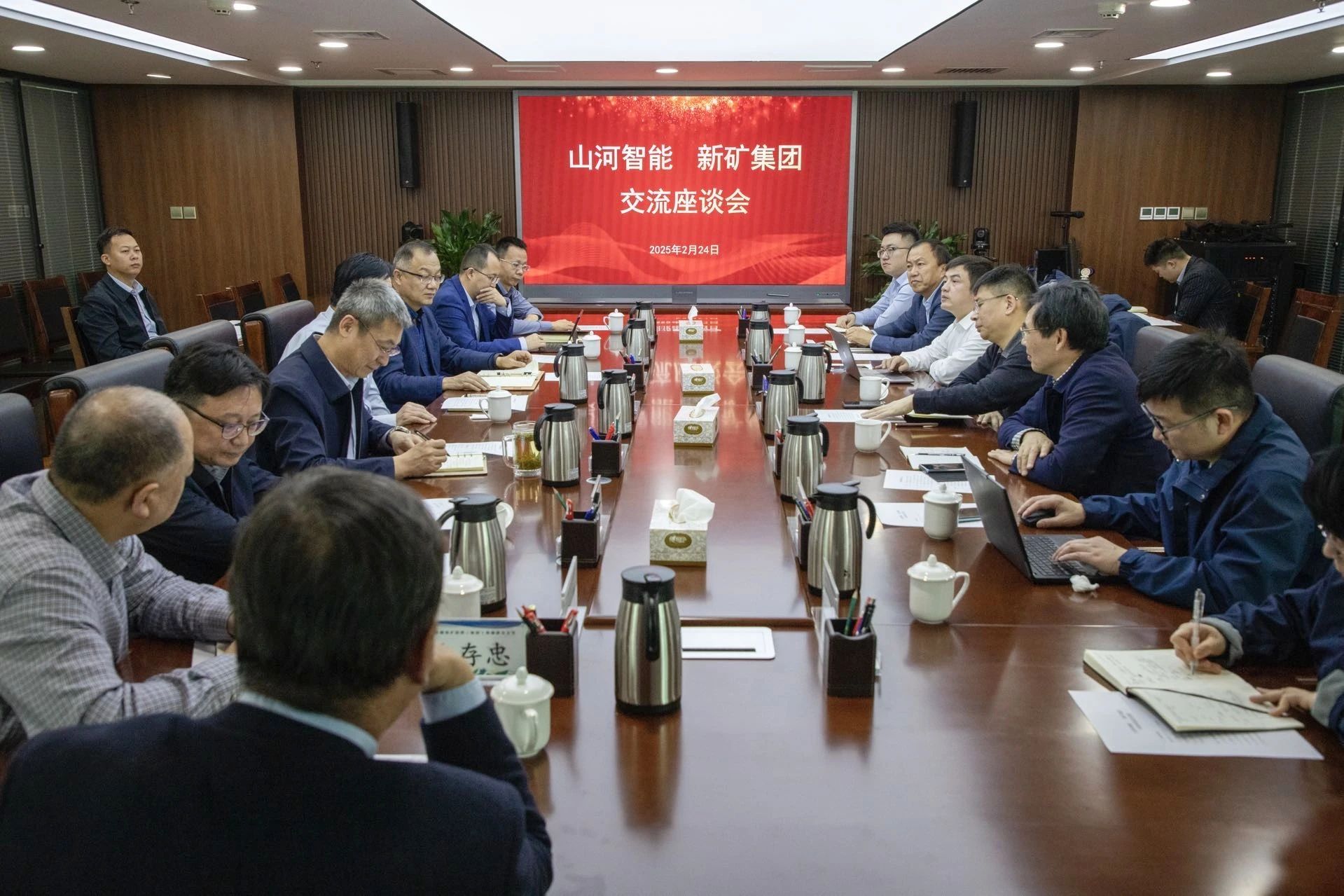 共筑智慧礦山，山河智能董事長付向東率隊赴新疆拜訪新礦集團(tuán)、八鋼礦業(yè)