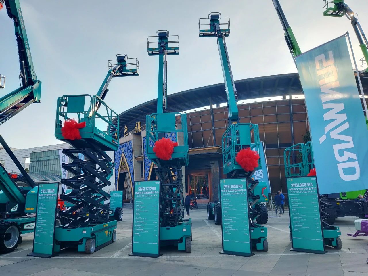 登“高”向“新”，山河智能亮相第九屆全國高空作業(yè)平臺租賃大會