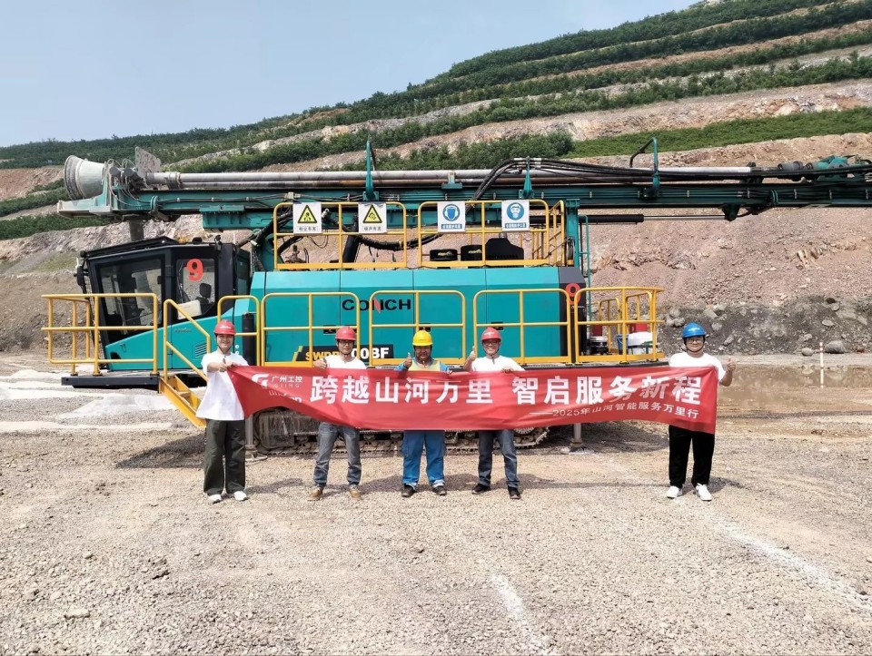 跨越山河萬里 智啟服務新程——山河礦巖“服務萬里行”活動走進海螺水泥