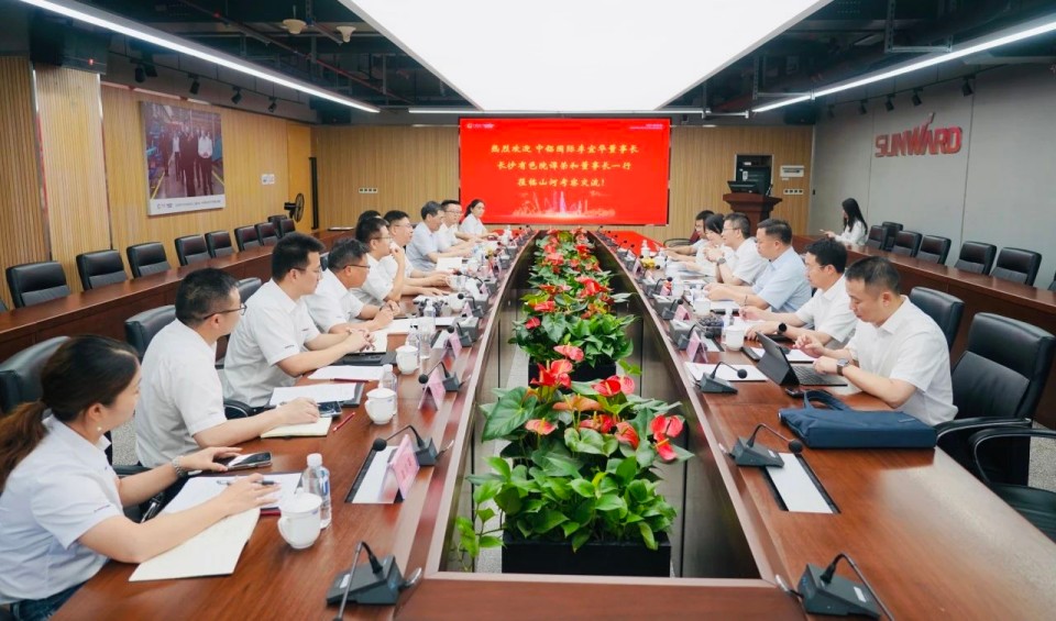 深化協(xié)同，共謀發(fā)展！中鋁國際董事長(zhǎng)李宜華、長(zhǎng)沙有色院董事長(zhǎng)譚榮和到訪山河智能