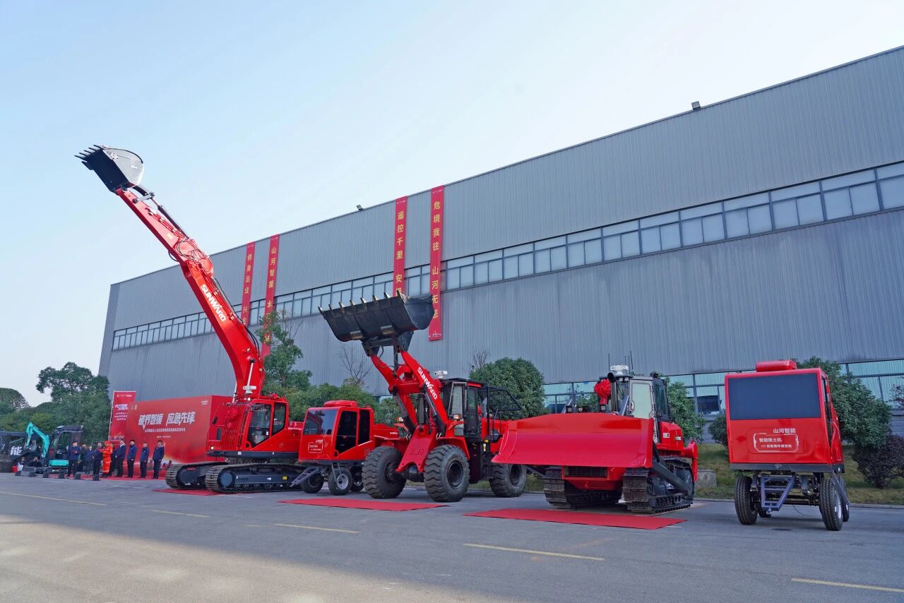 破界智援 應(yīng)急先鋒 | 山河智能發(fā)布國內(nèi)首創(chuàng)無人化應(yīng)急救援成套裝備